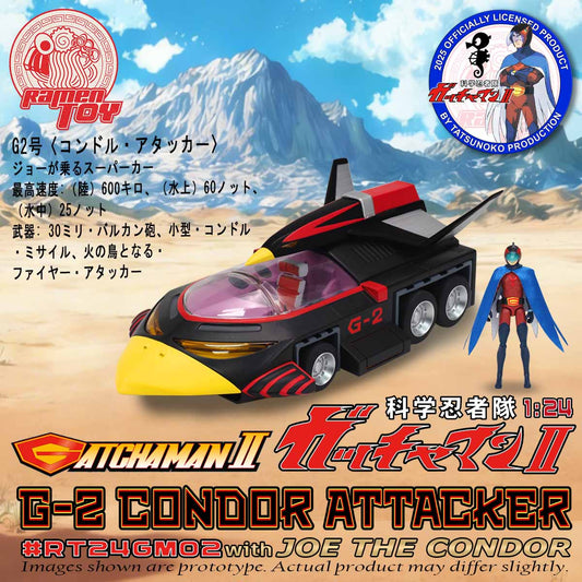 #RT24GM02 - [GATCHAMAN II] G-2 CONDOR ATTACKER with JOE THE CONDOR (PRE-ORDER) #EARLYBIRDPRICE