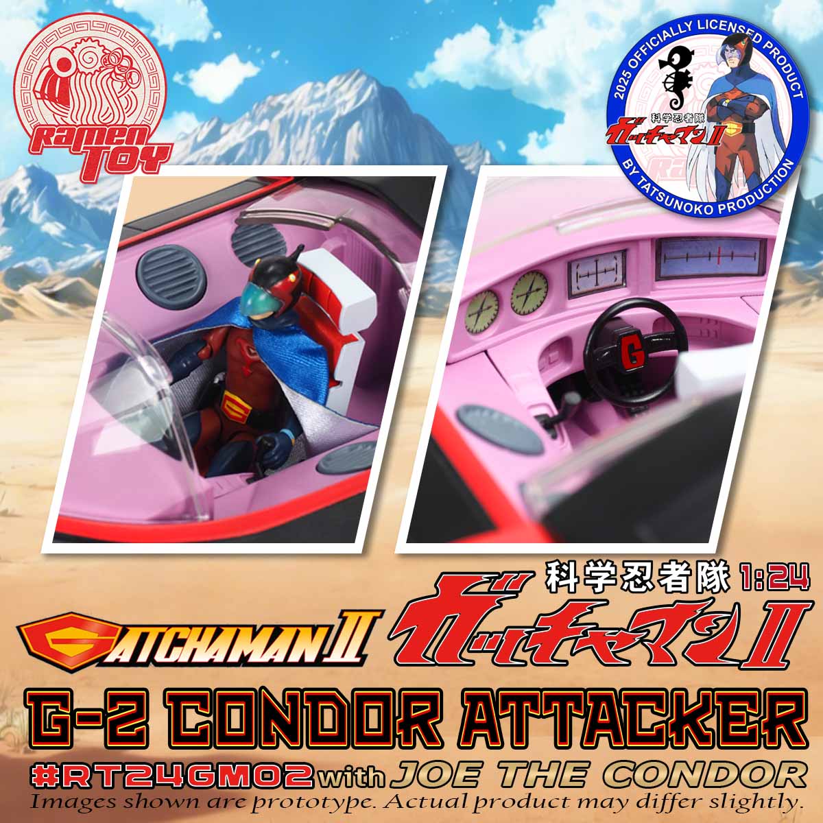 #RT24GM02 - [GATCHAMAN II] G-2 CONDOR ATTACKER with JOE THE CONDOR (PRE-ORDER) #EARLYBIRDPRICE