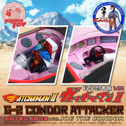 #RT24GM02 - [GATCHAMAN II] G-2 CONDOR ATTACKER with JOE THE CONDOR (PRE-ORDER) #EARLYBIRDPRICE