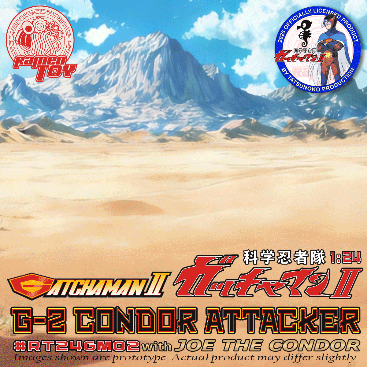 #RT24GM02 - [GATCHAMAN II] G-2 CONDOR ATTACKER with JOE THE CONDOR (PRE-ORDER) #EARLYBIRDPRICE